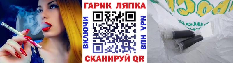 ГАШ Premium omg Елизово