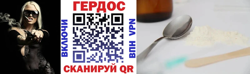 Героин VHQ Елизово