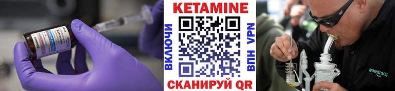КЕТАМИН VHQ  OMG сайт  Елизово 