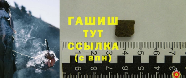 ALPHA-PVP Балахна