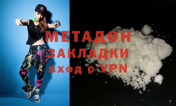 ALPHA-PVP Балахна
