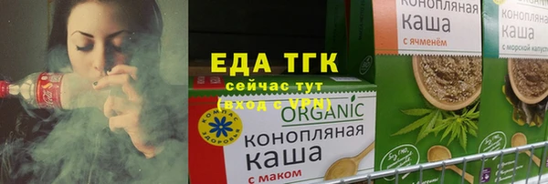 spice Балабаново