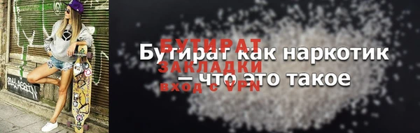 ALPHA-PVP Балахна