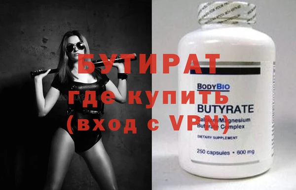 гидра Баксан