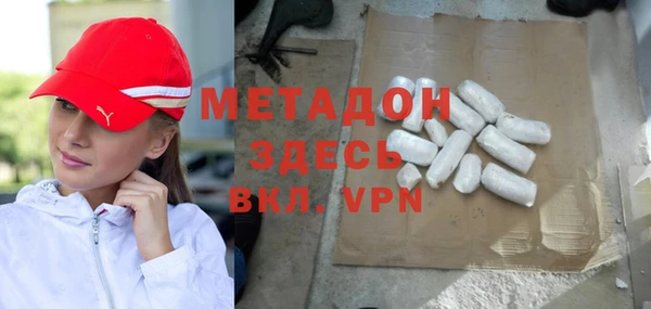гидра Баксан