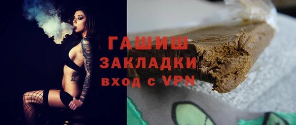 гидра Баксан