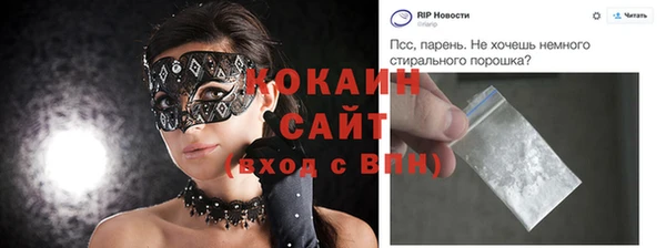 spice Балабаново