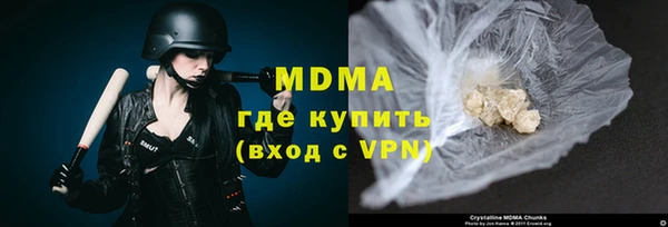 ALPHA-PVP Балахна