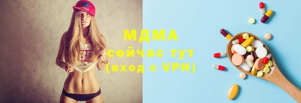 гидра Баксан