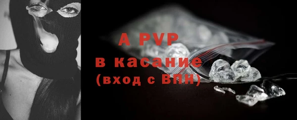 ALPHA-PVP Балахна