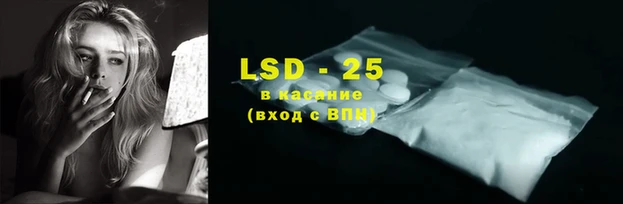 ALPHA-PVP Балахна