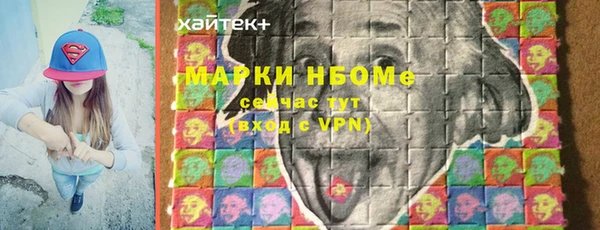гидра Баксан