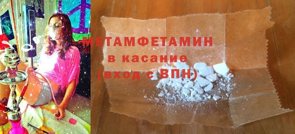 гидра Баксан