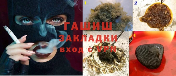 ALPHA-PVP Балахна