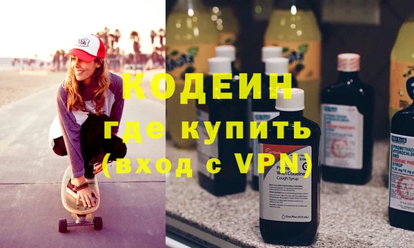 ALPHA-PVP Балахна