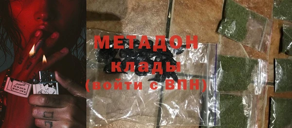 ALPHA-PVP Балахна