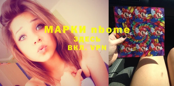 гидра Баксан