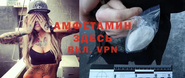 spice Балабаново