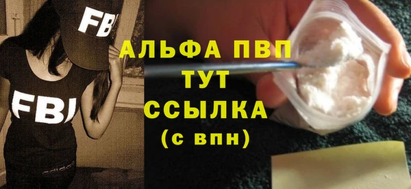 гидра Баксан