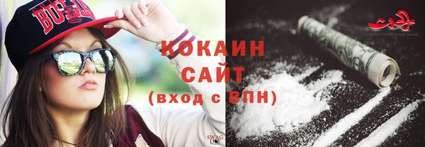 ALPHA-PVP Балахна