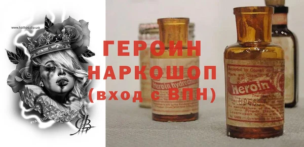 ALPHA-PVP Балахна
