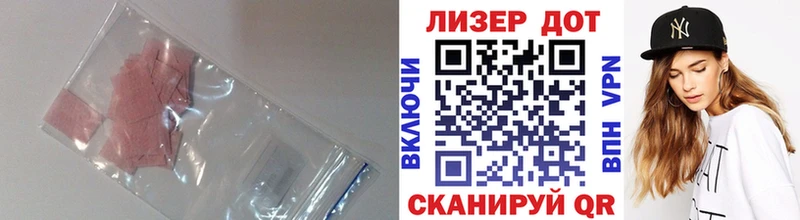 LSD-25 экстази кислота  наркотики  Елизово 