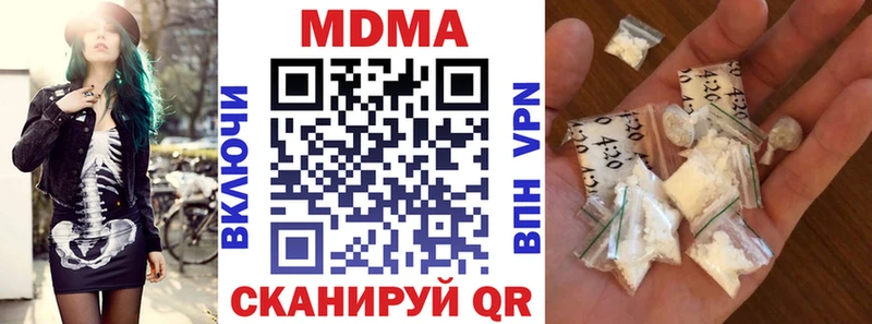 купить наркотик  Елизово  MDMA Molly 