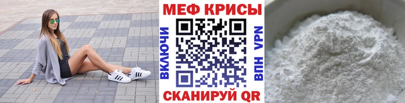 сколько стоит  Елизово  Меф 4 MMC 