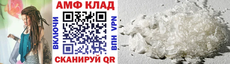 продажа наркотиков  Елизово  Первитин витя 
