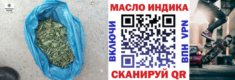 MEGA зеркало  Елизово  Дистиллят ТГК жижа 